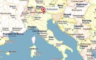 Больцано: шарм северной Италии Подробнее об улицах Больцано на карте
